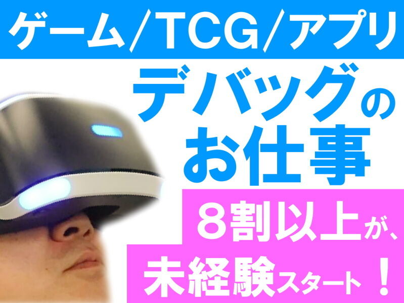 誰でも簡単に始められちゃう！！