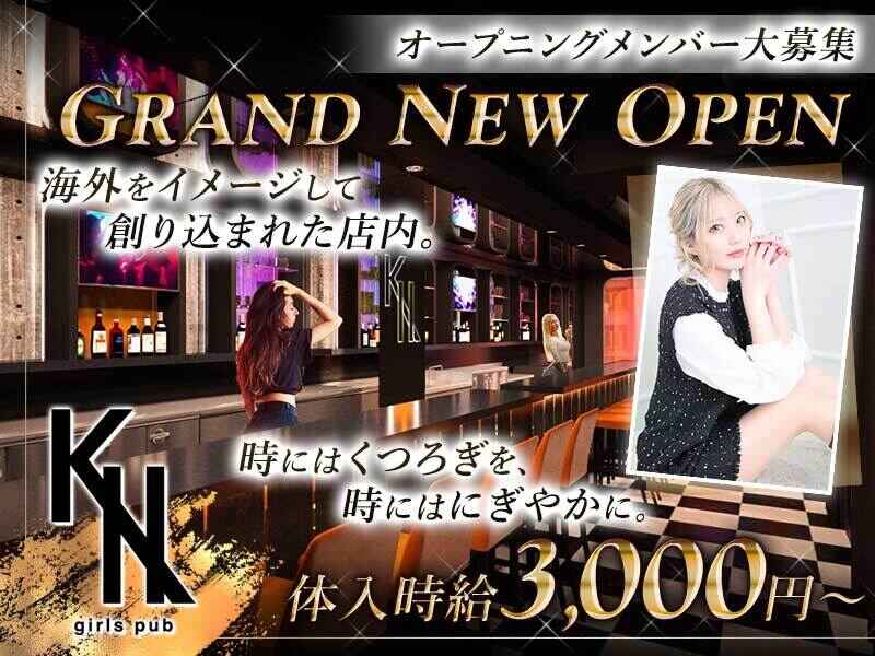 Grand New Open♪