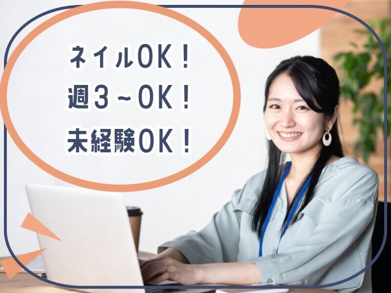 書類作成業務がメイン★