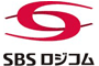 SBSロジコム株式会社のロゴ