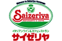 株式会社サイゼリヤのロゴ