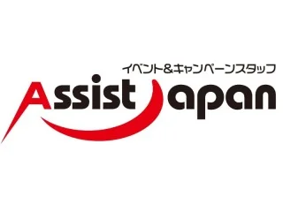 アシスト・ジャパン株式会社のロゴ