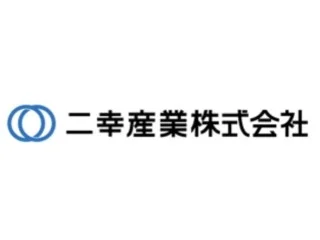 二幸産業株式会社のロゴ