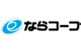市民生活協同組合ならコープのロゴ
