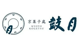 株式会社鼓月のロゴ