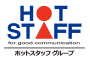 株式会社ホットスタッフ松阪のロゴ
