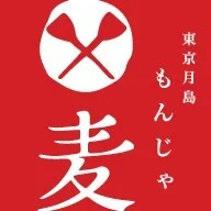 株式会社USAGI（もんじゃ麦）のロゴ