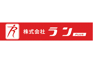 株式会社ランプラスのロゴ
