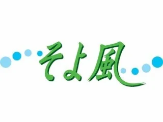 株式会社SOYOKAZEのロゴ