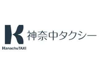 神奈中タクシー株式会社のロゴ