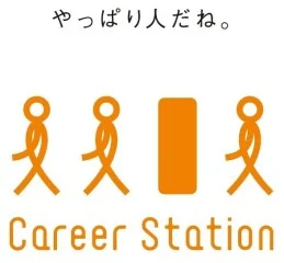 株式会社キャリアステーションのロゴ