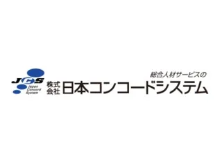 株式会社日本コンコードシステムのロゴ