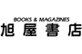 株式会社旭屋書店のロゴ