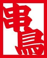 札幌開発株式会社のロゴ