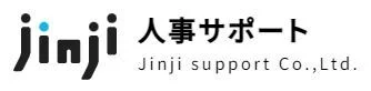 人事サポート株式会社のロゴ