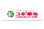 株式会社スギ薬局のロゴ