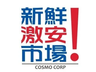 株式会社コスモコーポレーションのロゴ