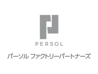 パーソルファクトリーパートナーズ株式会社のロゴ