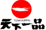 株式会社武嶋のロゴ