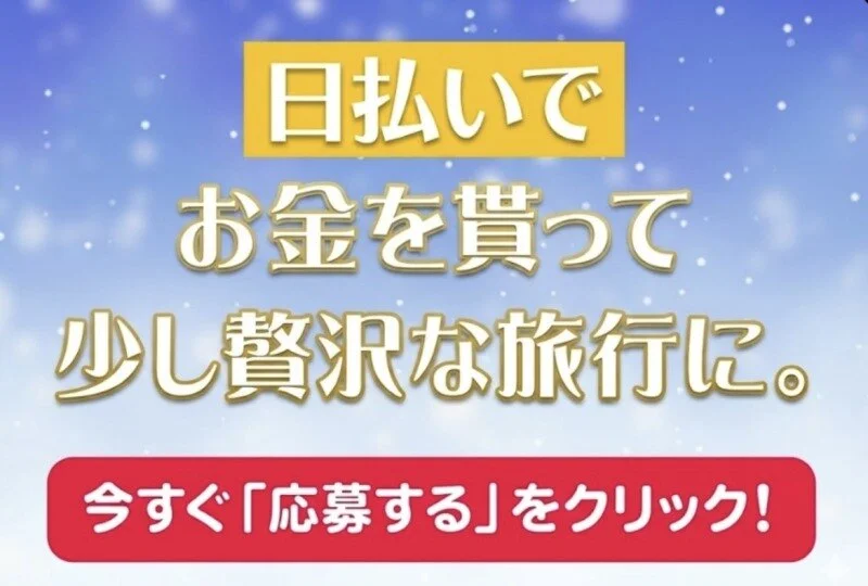 求人画像3