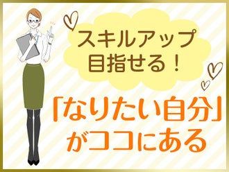 銀座駅のデータ入力 タイピング Pc パソコン インターネット のバイト アルバイト パートの求人情報 バイトル で仕事探し