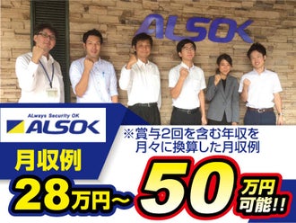 名張市のバイト アルバイト パートの求人情報 バイトル で仕事探し
