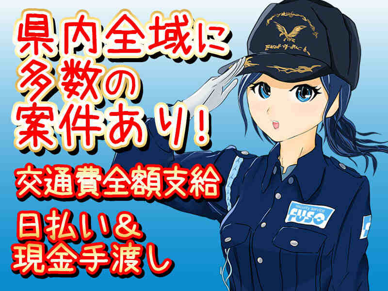 ＼大津営業所オープン！／日給9840円♪日払い/現金手渡しOK★(軽作業・物流,草津市)のイメージ画像