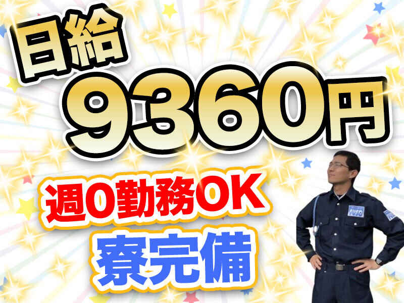 【髪色・髪型自由】自分らしく働ける♪履歴書不要◎未経験OK♪(軽作業・物流,彦根市)のイメージ画像