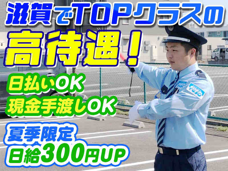 【髪色・髪型自由】自分らしく働ける♪履歴書不要◎未経験OK♪(軽作業・物流,大津市)のイメージ画像