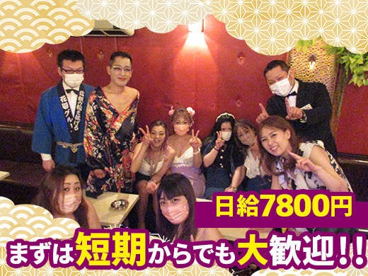 賑やかな大衆店での洗い場スタッフ(ガールズバー・キャバクラ・スナック,桑名市)のイメージ画像