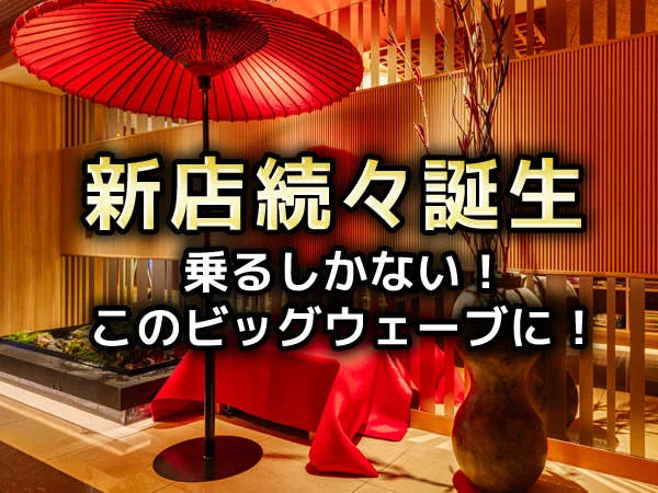 会社画像