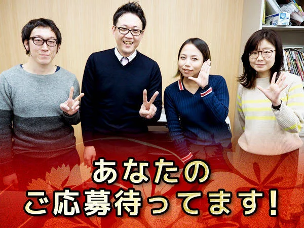 会社画像