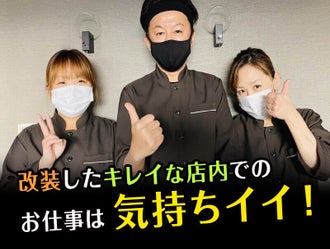 豊中市のバイト アルバイト パートの求人情報 バイトル で仕事探し