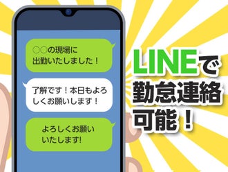 東京メトロ東西線のバイト アルバイト パートの求人情報 バイトル で仕事探し