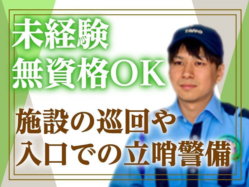 出版社 高校生のバイト アルバイト パートの求人 募集情報 バイトルで仕事探し