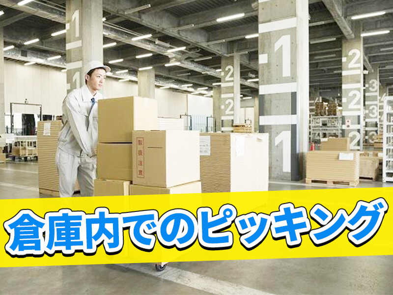 長浜市 ネイルokのバイト アルバイト パートの求人情報 バイトルで仕事探し