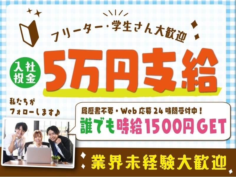 株式会社 セブン キューブ 評判のバイト アルバイト パートの求人 募集情報 バイトルで仕事探し