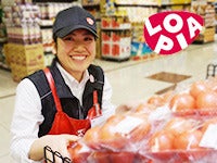 ロピア 厚木南ビバホーム店のアルバイト パートの求人情報 No バイト アルバイト パートの求人情報ならバイトル ロピア 厚木南ビバホーム店のアルバイト パートの求人情報 No バイト アルバイト パートの求人情報ならバイトル