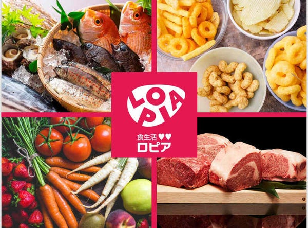 ロピア 厚木南ビバホーム店のアルバイト パートの求人情報 No バイト アルバイト パートの求人情報ならバイトル ロピア 厚木南ビバホーム店のアルバイト パートの求人情報 No バイト アルバイト パートの求人情報ならバイトル