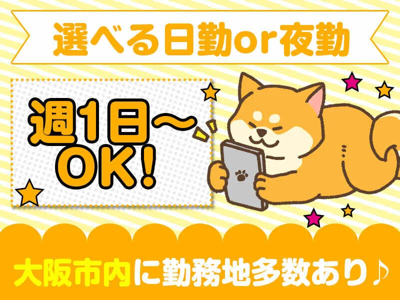 求人画像3