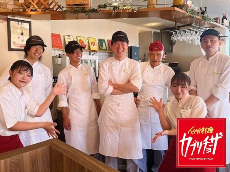 ＼誰でも大活躍！／シフト自由で土日のみもOK♪交通費全額支給◎(フード・飲食,千代田区)のイメージ画像