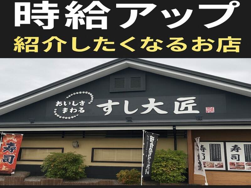 時給UP　交通費支給　キッチンスタッフ　週2日～1日3,5時間～OK(フード・飲食,太宰府市)のイメージ画像