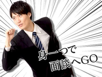 飯田市の正社員 契約社員の求人 募集情報 バイトルnext で転職 就職のための仕事探し