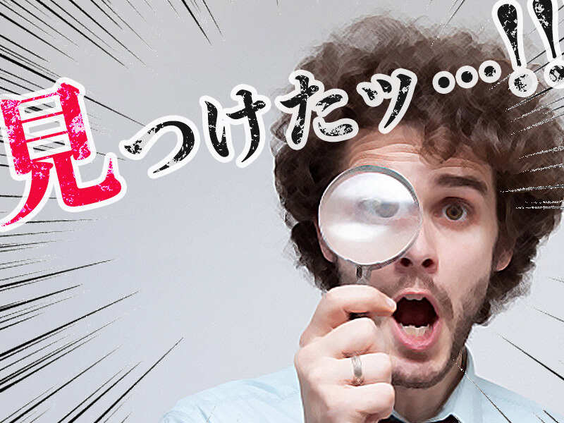 伊集院 年末年始 高校生のバイト アルバイト パートの求人 募集情報 バイトルで仕事探し