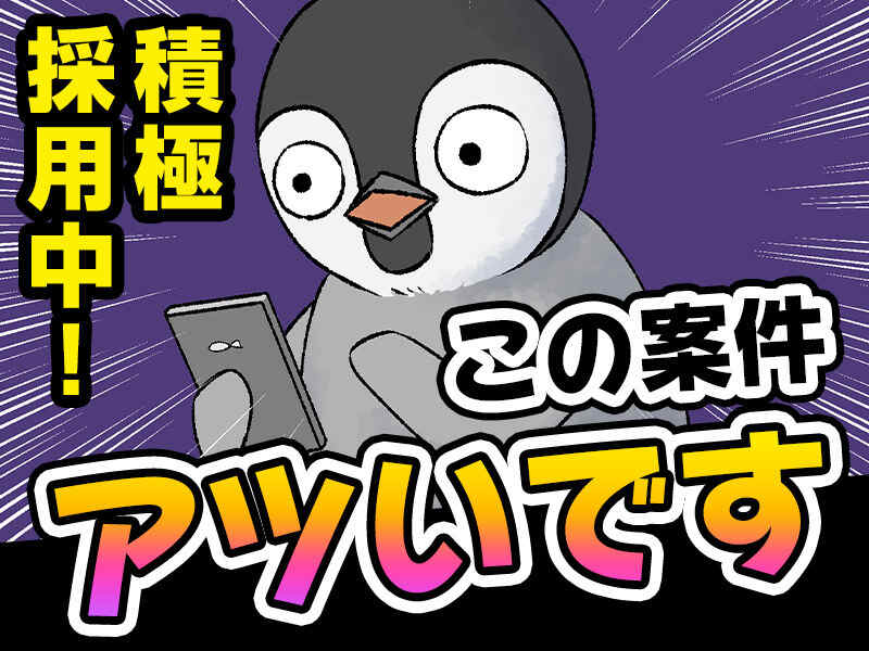 勤務時間多数◎倉庫内通販商品仕分けのお仕事♪(軽作業・物流,糟屋郡篠栗町)のイメージ画像