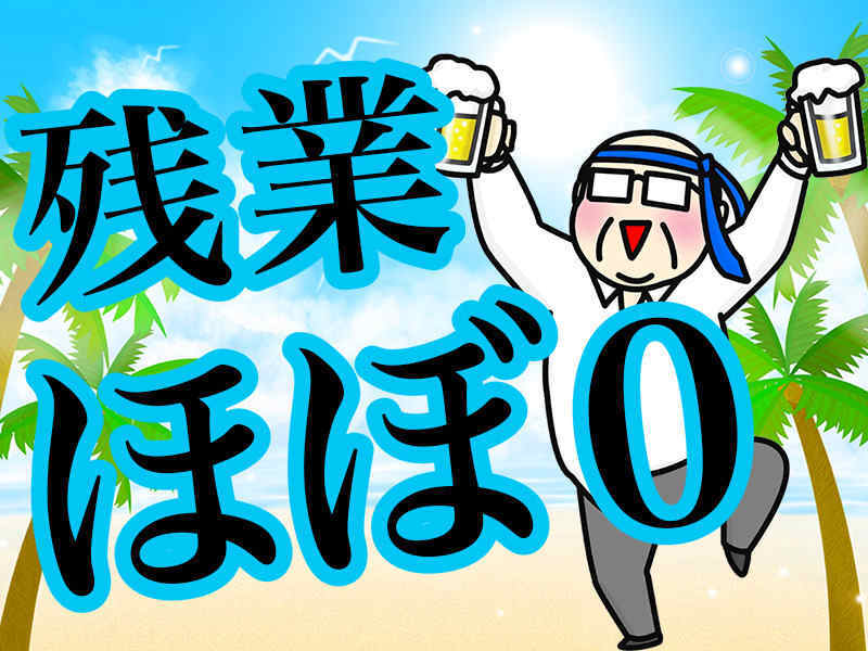 物流倉庫内での仕分け・ピッキング作業(軽作業・物流,伊丹市)のイメージ画像