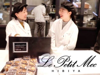 交通費支給の株式会社ベイクルーズグループのバイト アルバイト パートの求人情報 バイトルなら短期の仕事も満載