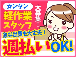 うるま市のネイルokのバイト アルバイト パートの求人 募集情報 バイトル で仕事探し うるま市のネイルokのバイト アルバイト パートの求人 募集情報 バイトル で仕事探し