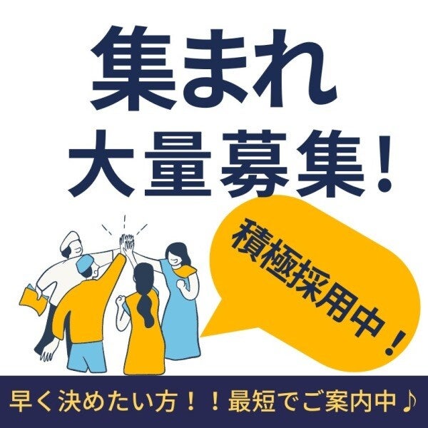 在宅の可能性あり◎未経験OK★携帯電話に関するお問い合わせ対応(オフィス,大阪市北区)のイメージ画像