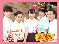 デニーズ祐天寺店のアルバイト パートの求人情報 No バイト アルバイト パートの求人情報ならバイトル